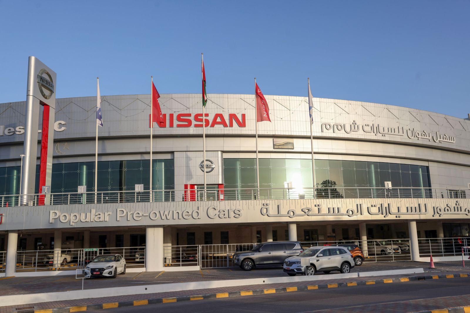 Former CEO Carlos Ghosn sues Nissan for $1b