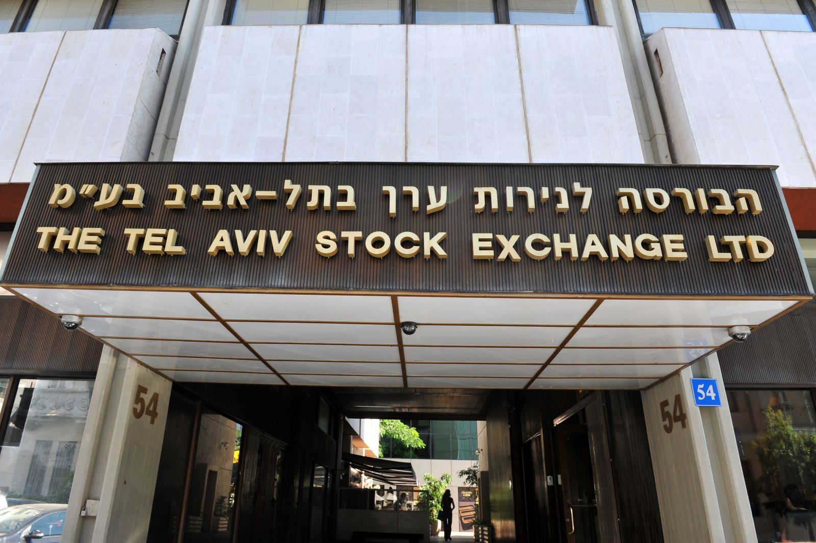 Israeli economy faces uncertainty, devaluation