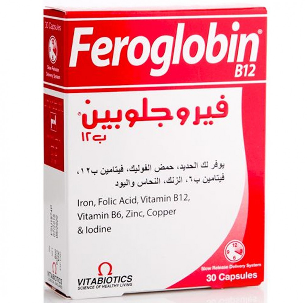 متى يبان مفعول حبوب فيروجلوبين