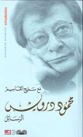 who is Mahmoud Darwish poetry poet Palestine Gaza sheikh jarrah