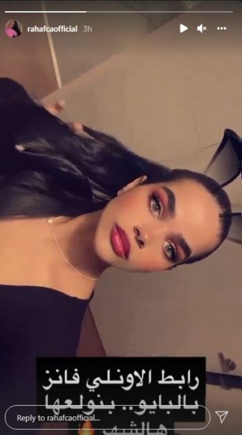 saudi fugitive rahaf al qunun onlyfans sex pictures saudi boobs