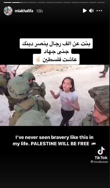 ""Bella Hadid Mia Khalifa Instagram Delete Posts Palestine Israel Sheikh Jarrah neighborhood ex porn star
