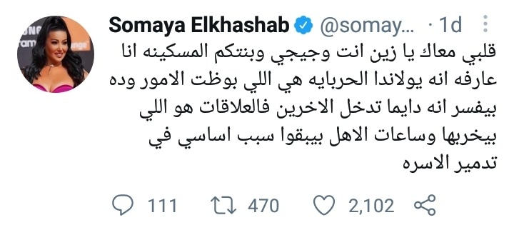 Somaya El-Khashab comments on Yolanda Hadid Is a Chameleon Zayn and Gigi Hadid