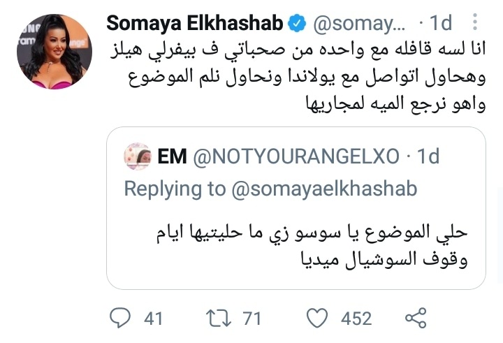 Somaya El-Khashab comments on Yolanda Hadid Is a Chameleon Zayn and Gigi Hadid