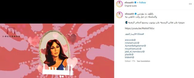 Elissa