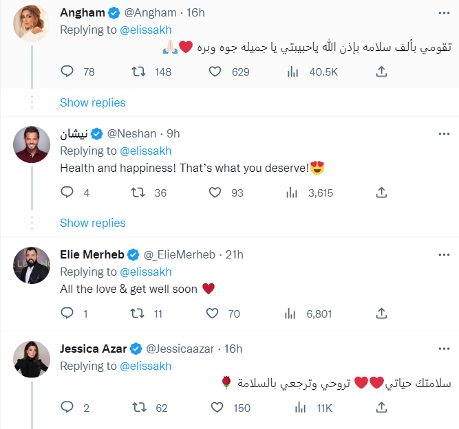 Elissa