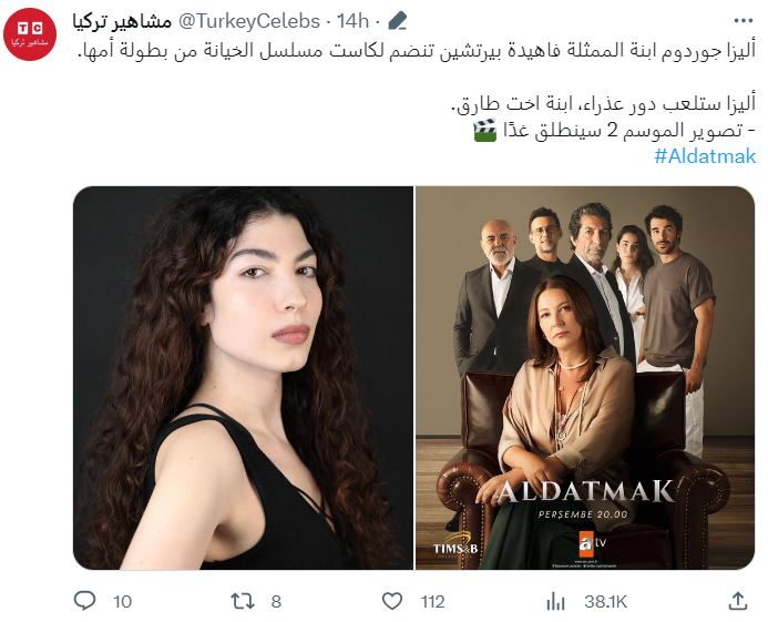 Aldatmak