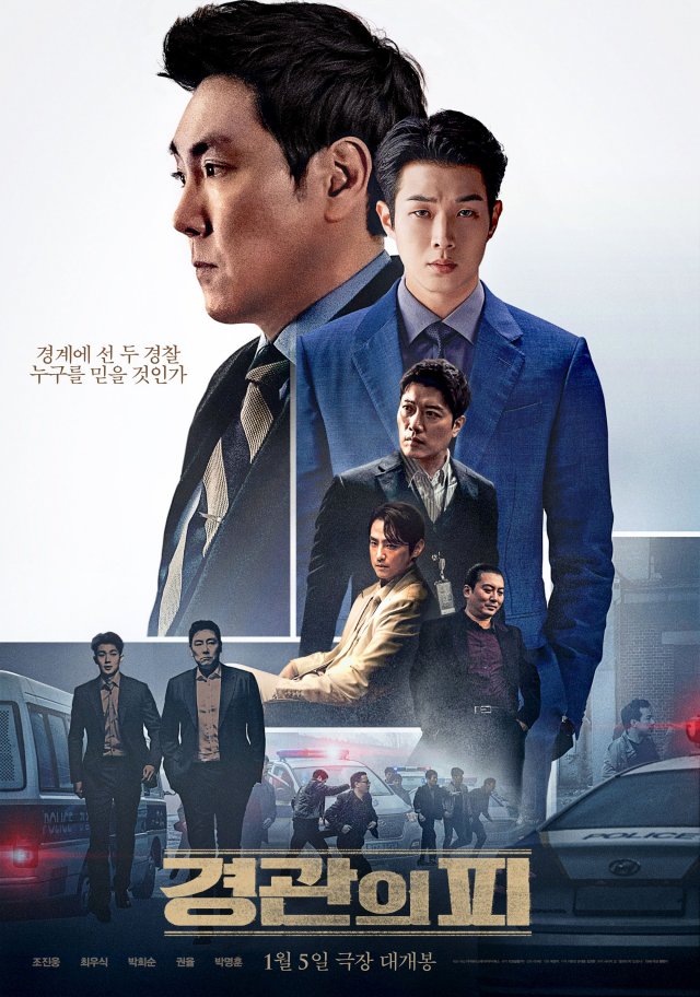 Korean Cinema