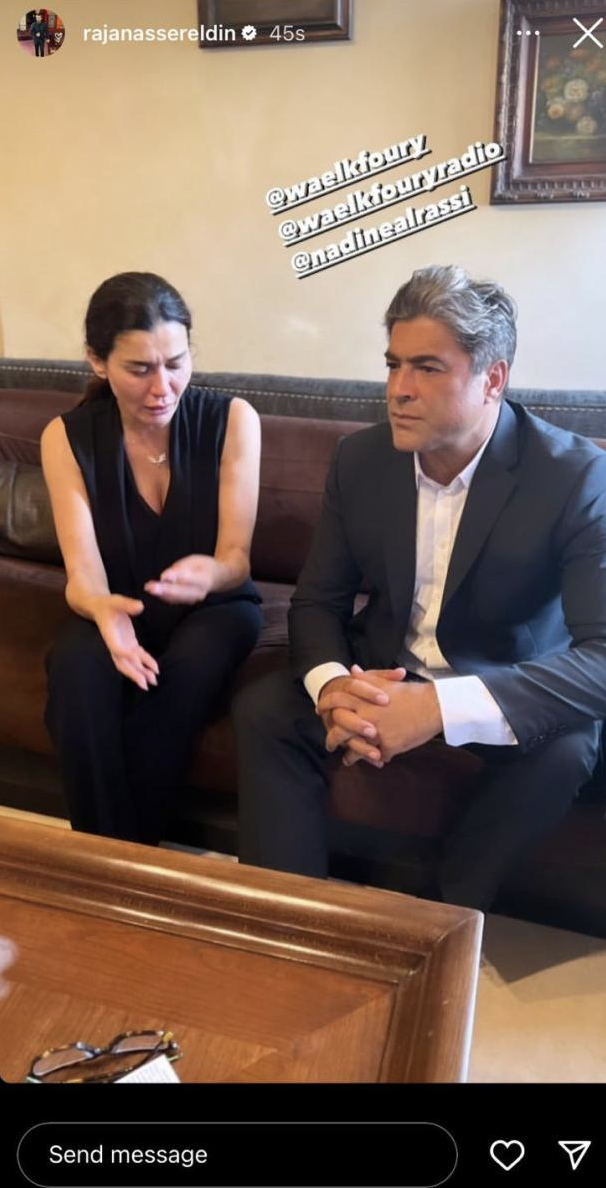 Wael Kfoury