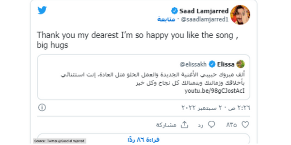 Saad Al Mjarred