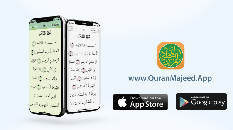 Quran
