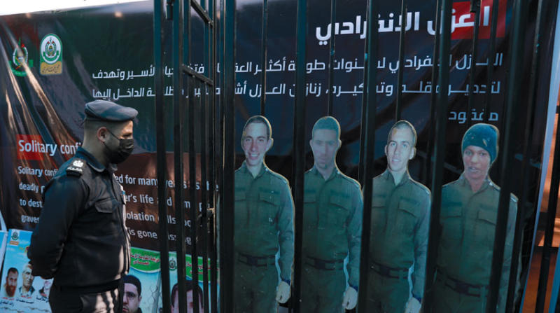 ""الأسرى الاسرائيليون لدى حماس