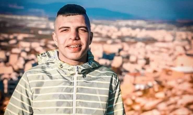 ""الشهيد ضرار الكفريني