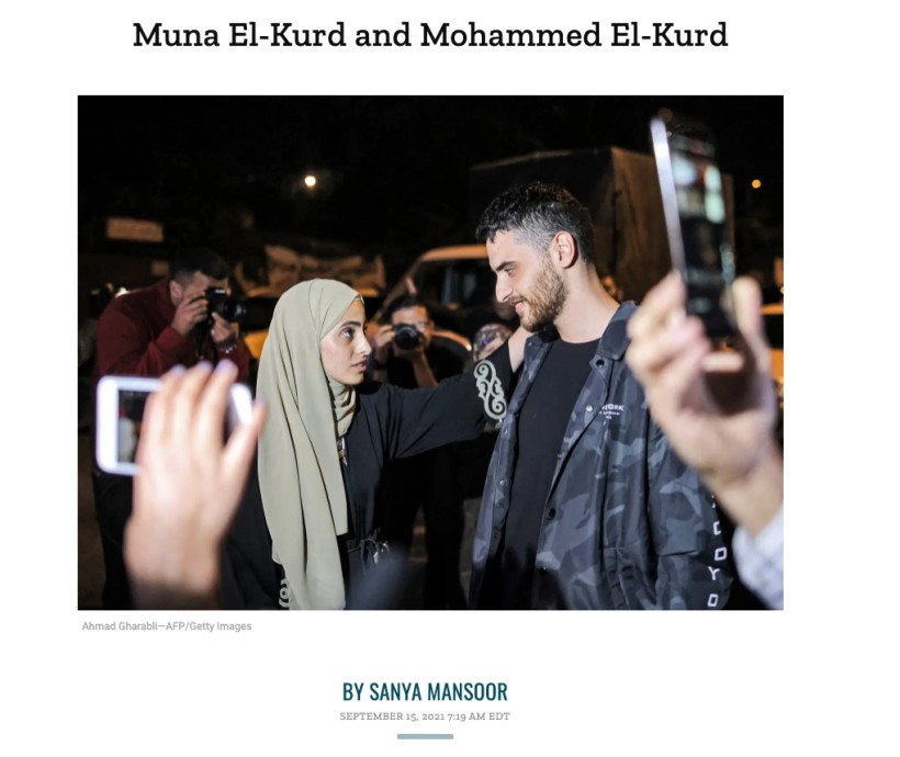 ""منى الكرد وشقيقها محمد كما ظهرا في تقرير مجلة تايمز