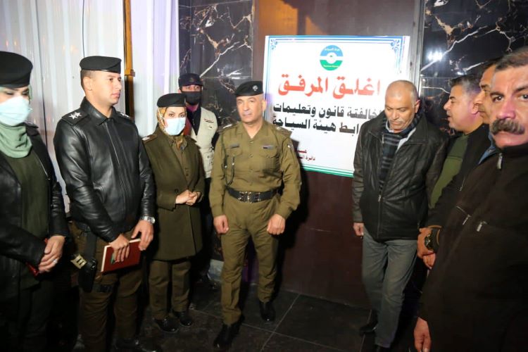 ""الشرطة العراقية تغلق ملهى في بغداد خلال حملتها التفتيشية