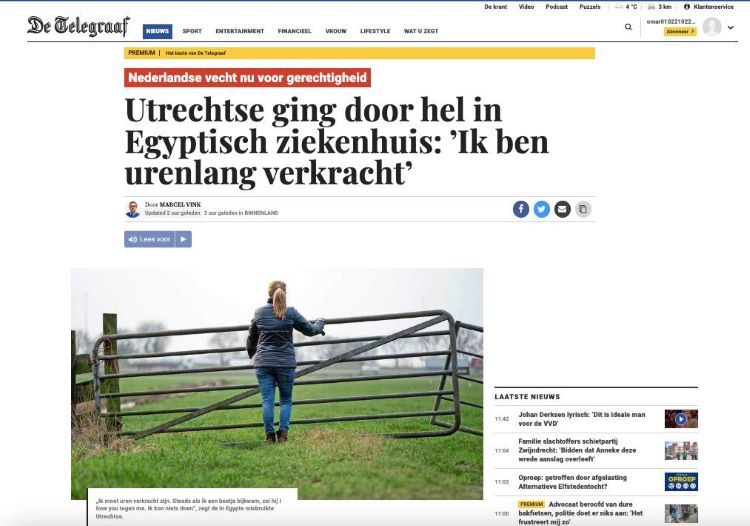 ""السائحة الهولندية كانت تمضي اجازة في الغردقة حين وقعت ضحية الاغتصاب