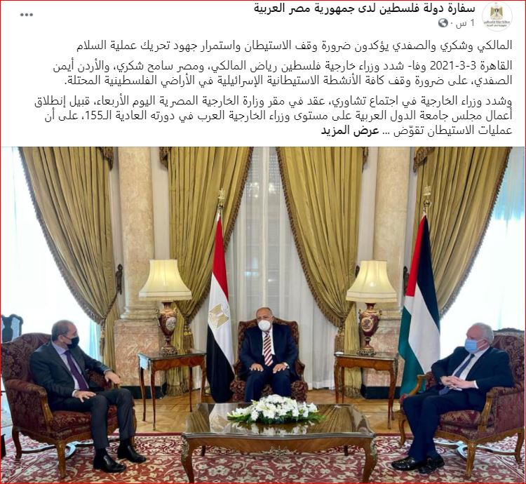 عملية السلام