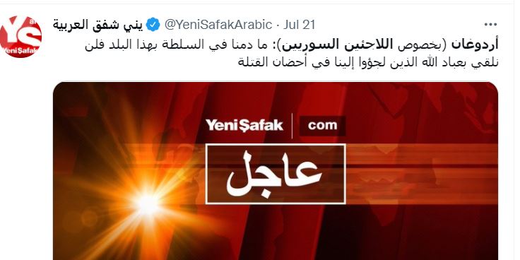 تركي يقتل 3 سوريين حرقا