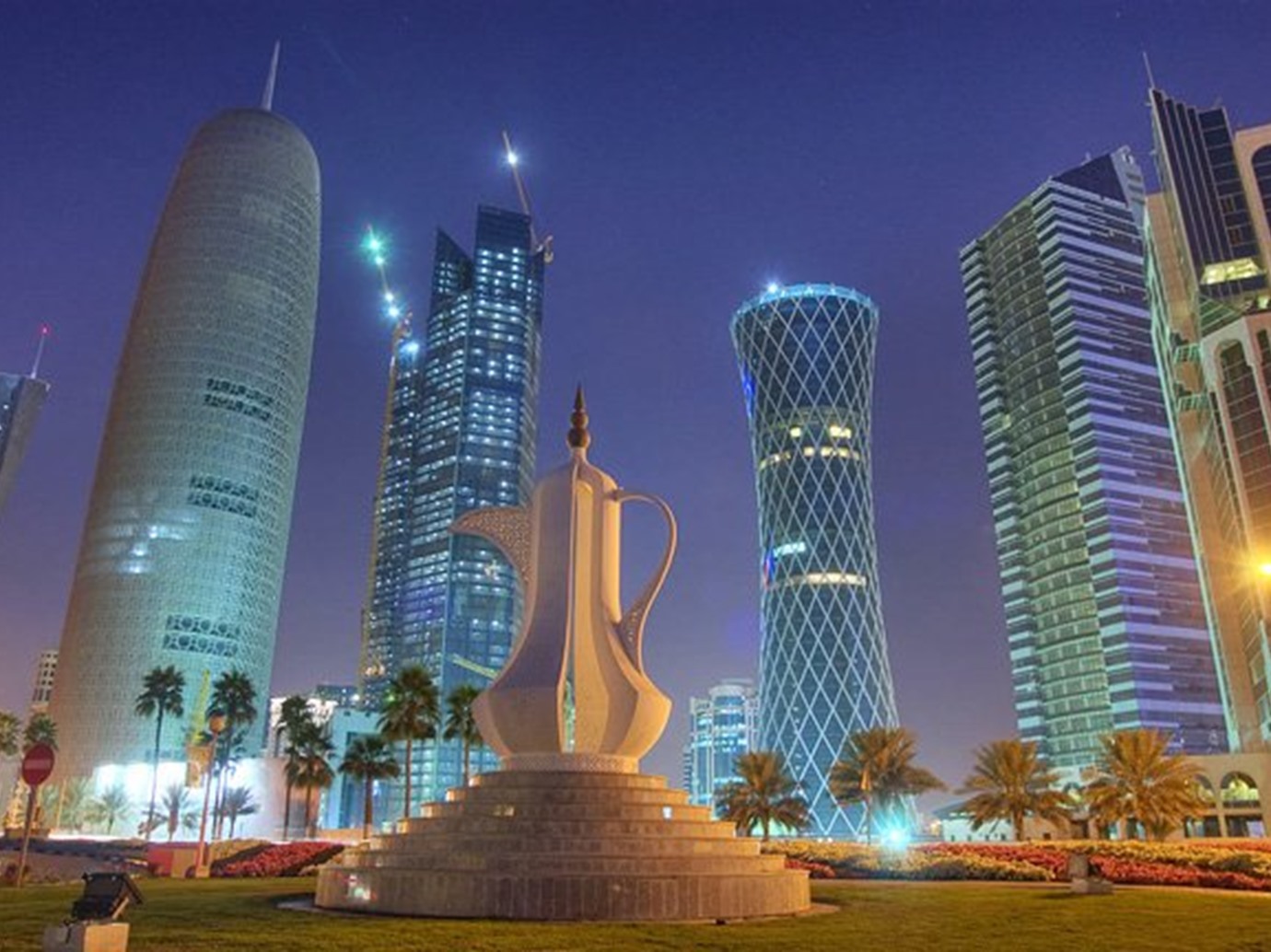 اجتماع وزاري في الدوحة