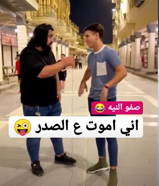 حسن صمجة