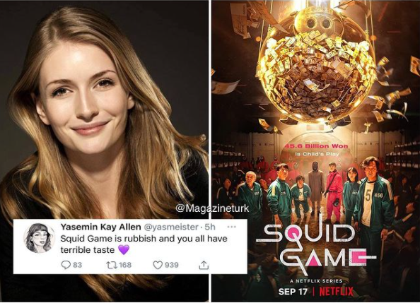 ياسمين ألين