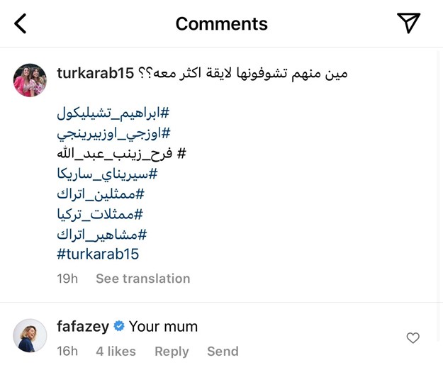 فرح زينب عبدالله