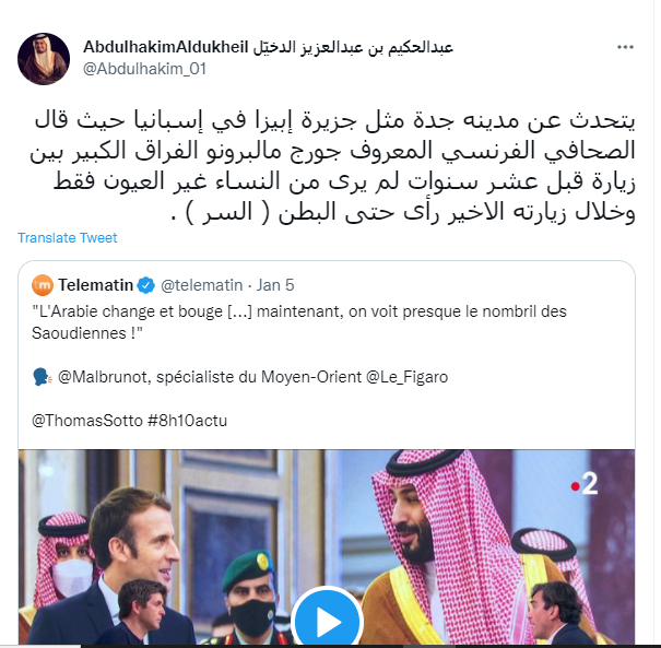 السعودية