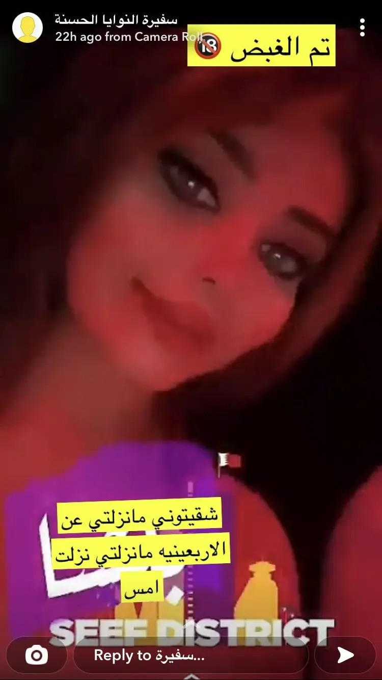 ريتاج الكويتية