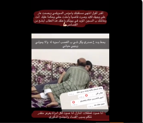 المتحرش مونس ناير