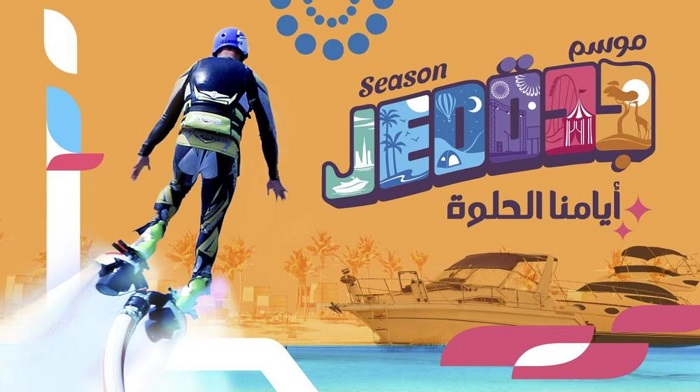 موسم جدة 2022