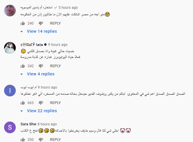 سيامند وشهد