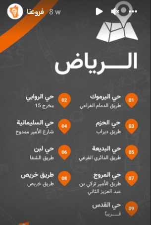 افضل شاورما في الرياض