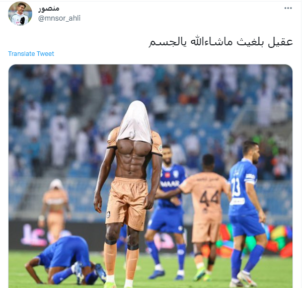 عقيل بلغيث