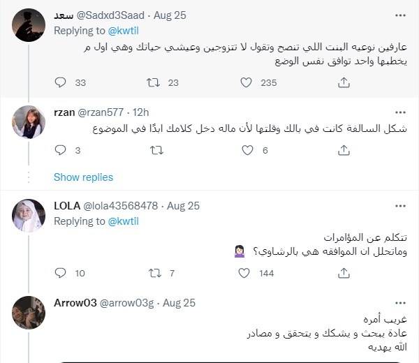 كويلي