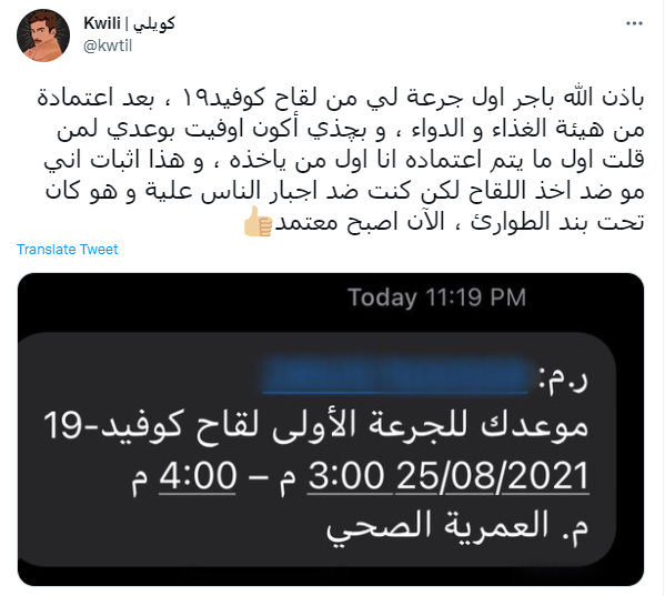 كويلي