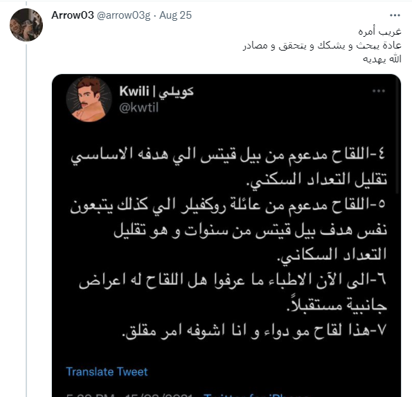 كويلي