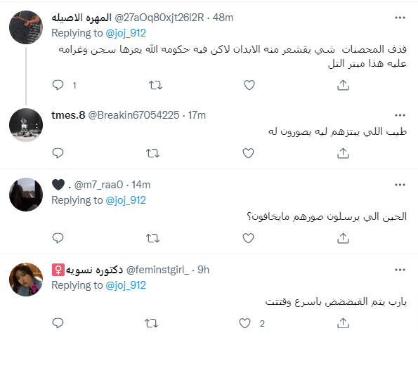 مبتز التل