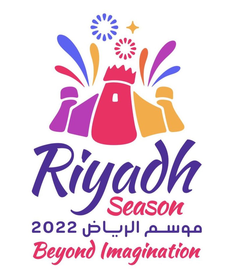 "موسم الرياض 2022"