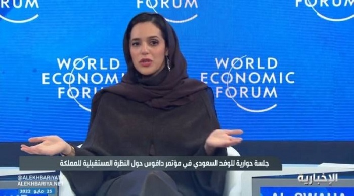الأميرة هيفاء