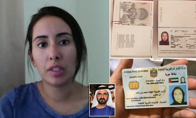 هروب الأميرة لطيفة