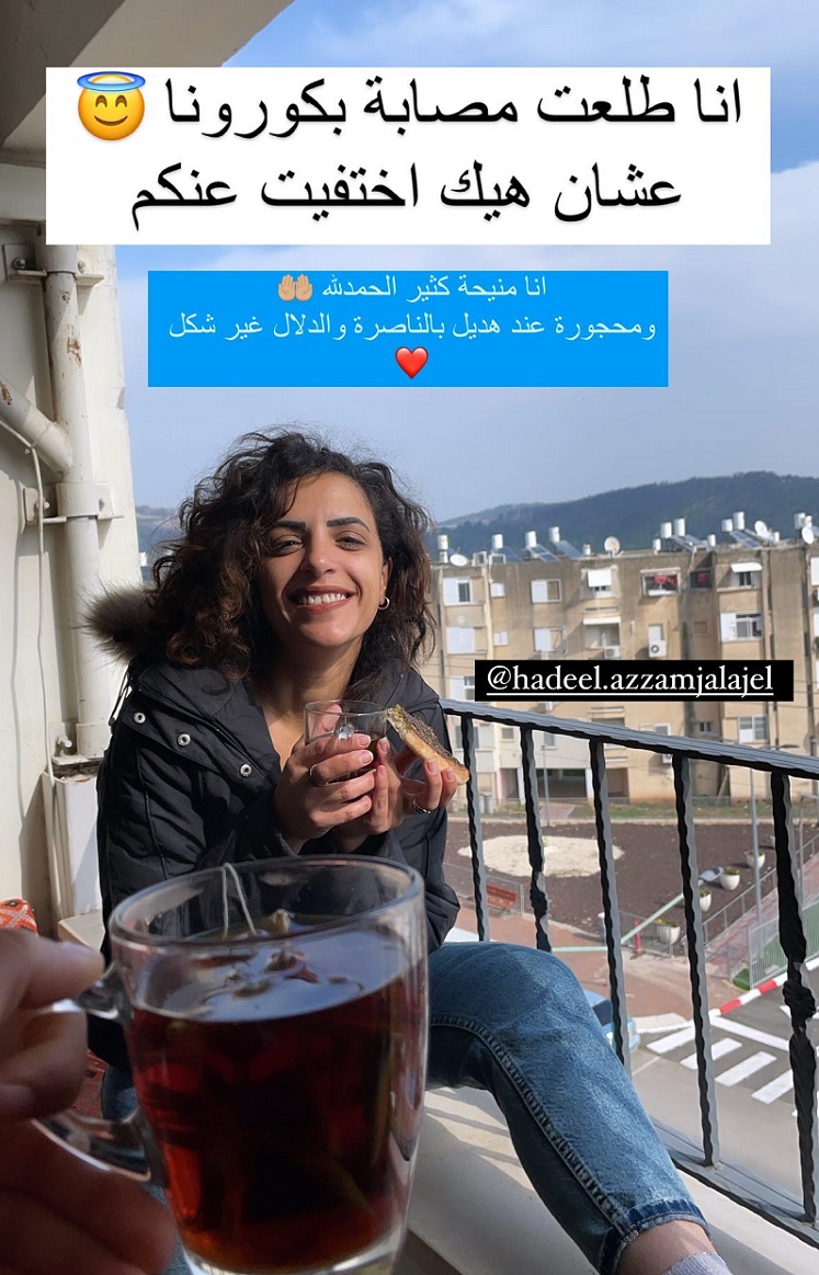 منى الكرد