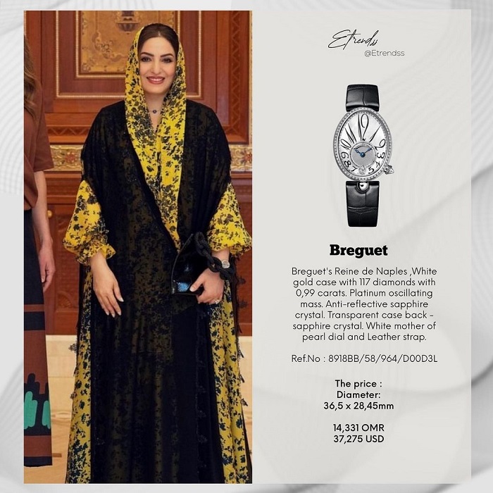 "ساعة السيدة الجليلة"