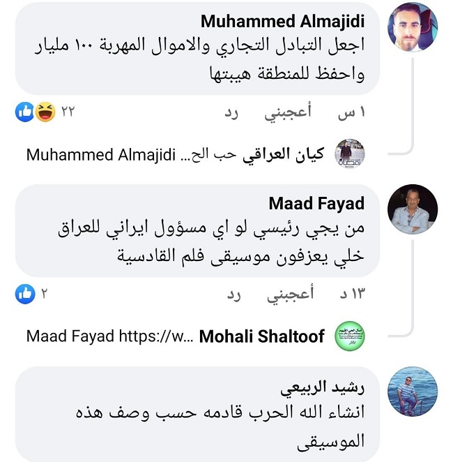إيران تستقبل رئيس الورزاء العراقي بفيلم الرسالة