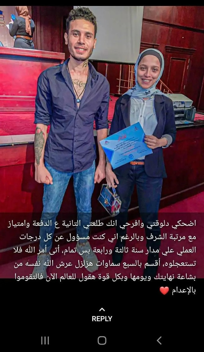 تهديد سلمى بهجت