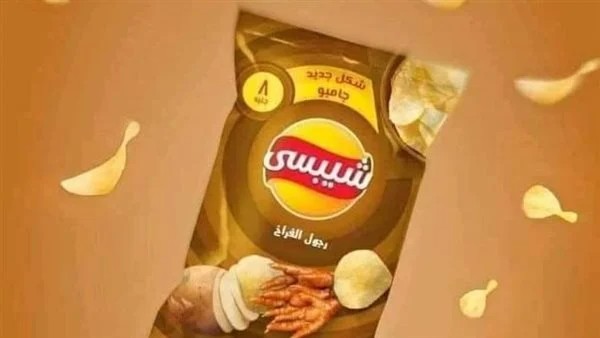 "شيبس بنكهة أرجل الفراخ"