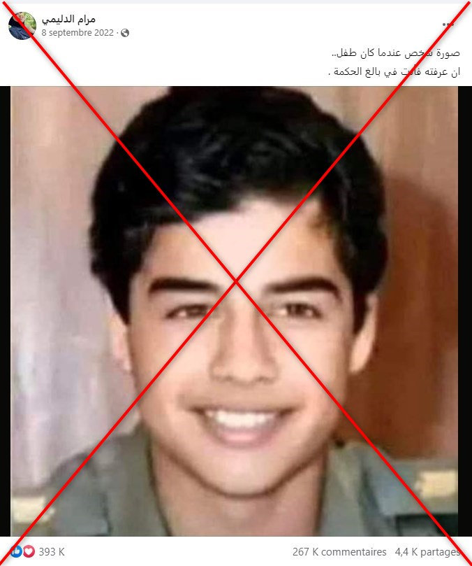 "حقيقة صورة صدام حسين بعمر المراهقة"