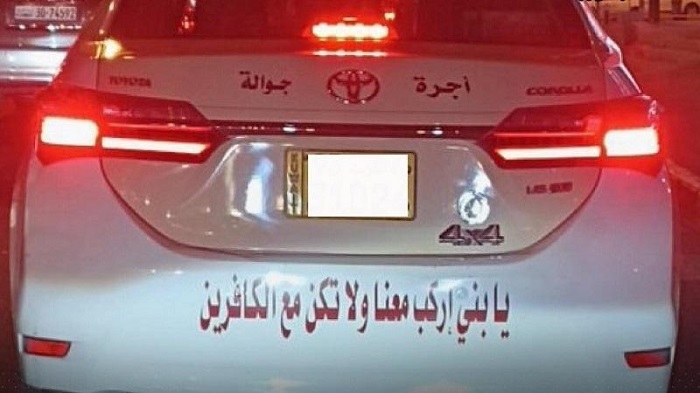 سيارة أجرة تثير جدل في الكويت