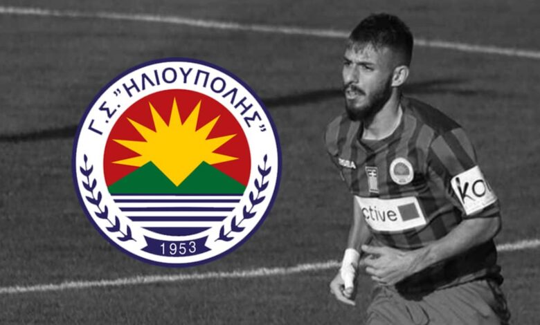لاعب كرة القدم الكسندروس لامبيس