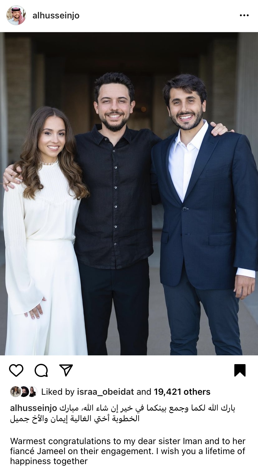 الأمير الحسين مع الأميرة ايمان وخطيبها جميل