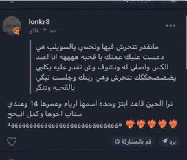 مبتز التل
